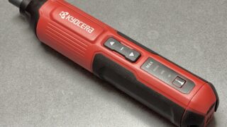 【レビュー】京セラの充電式ドライバー「BDX-4V」を購入してみた