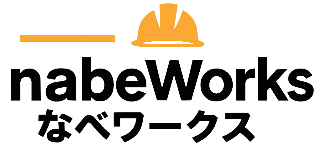 nabeWorks【なべワークス】